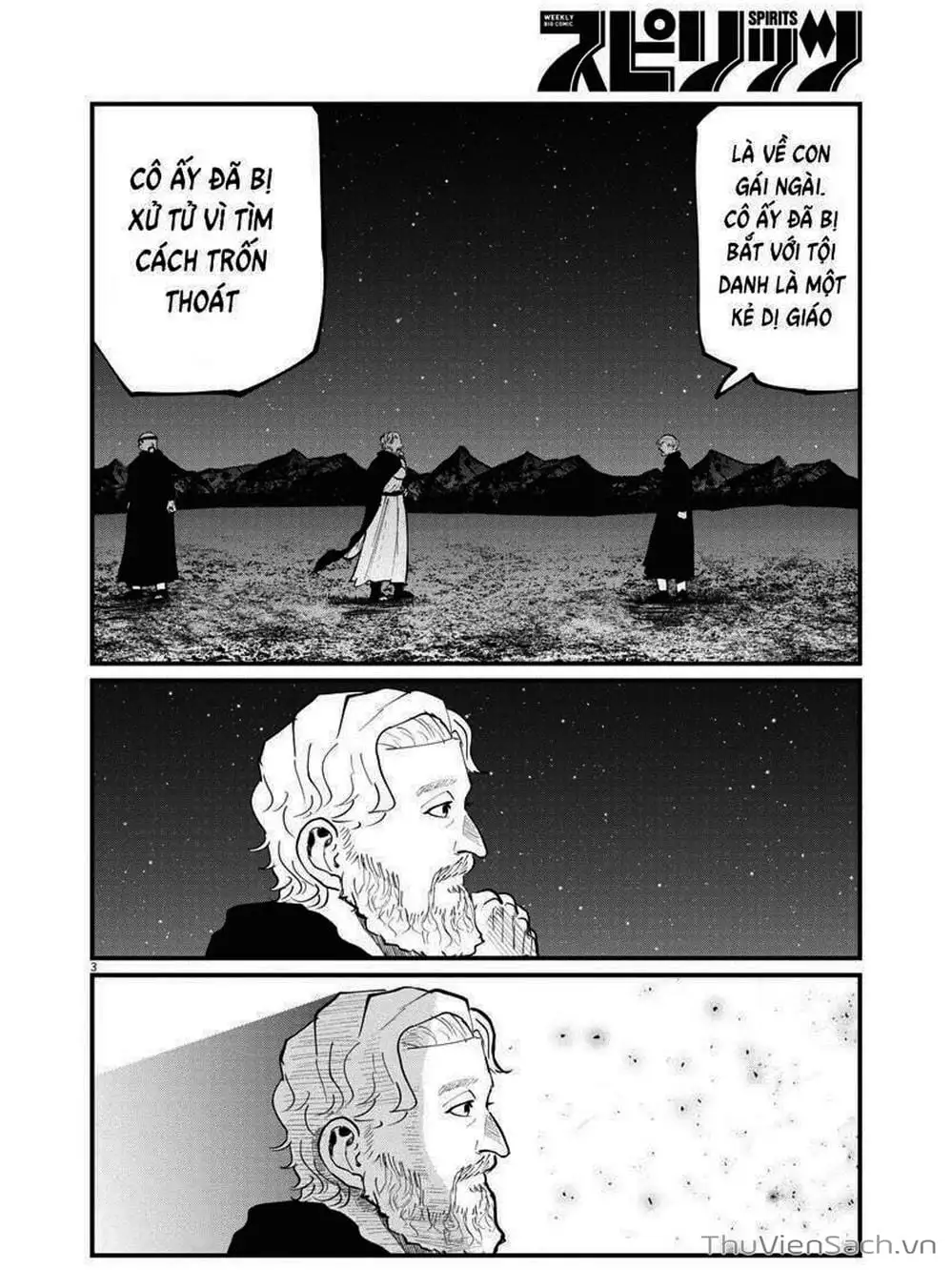 Truyện Tranh Chi - Sự Vận Động Của Địa Cầu trang 6