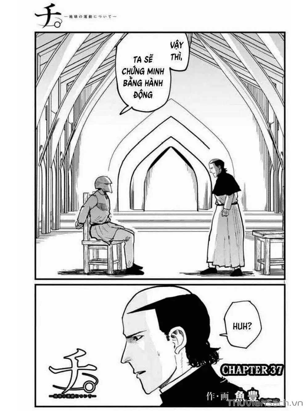 Truyện Tranh Chi - Sự Vận Động Của Địa Cầu trang 6