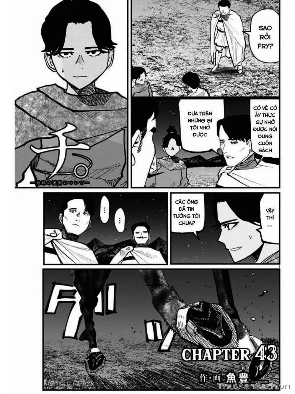 Truyện Tranh Chi - Sự Vận Động Của Địa Cầu trang 6