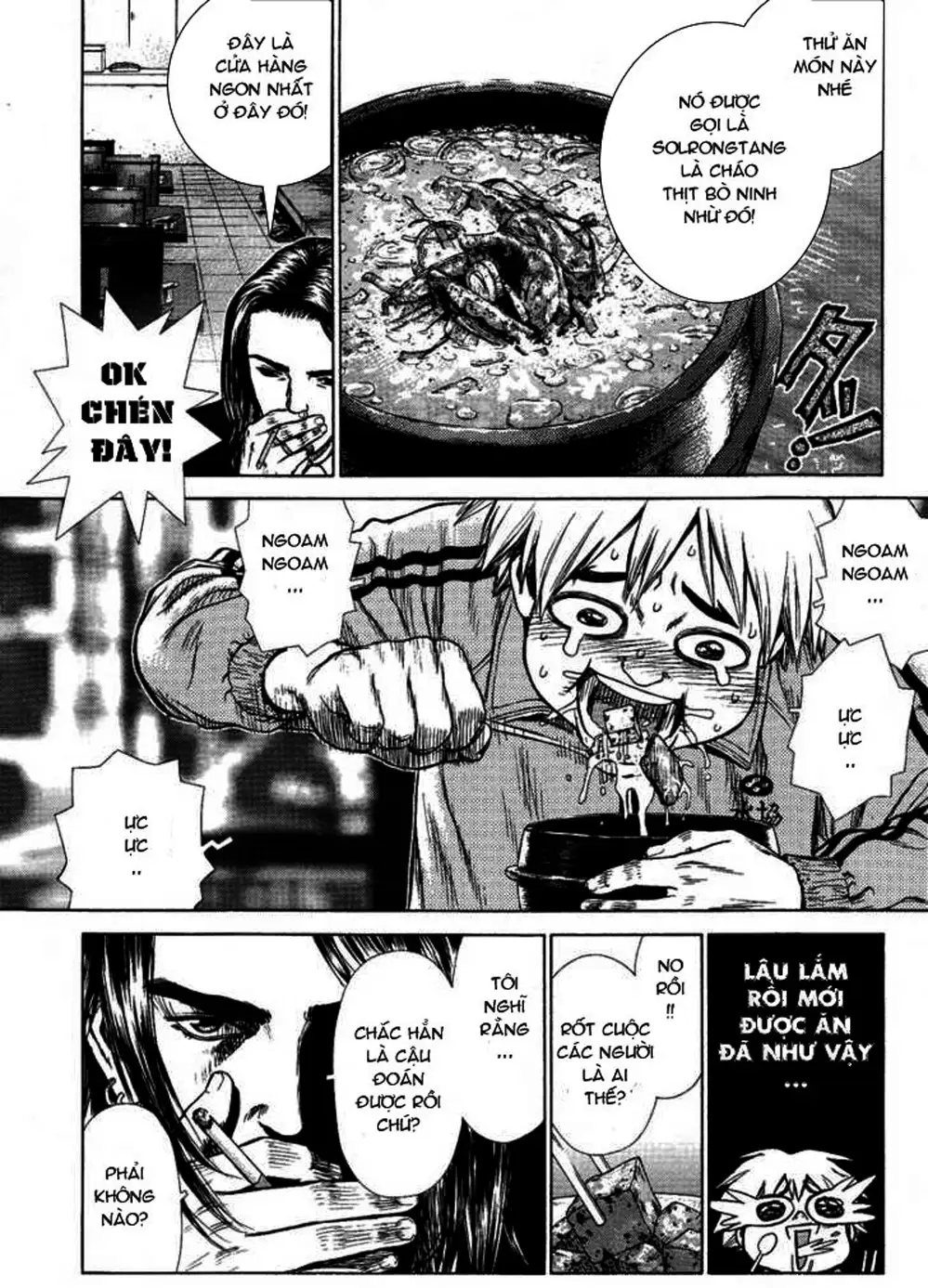 Truyện Tranh Sun-Ken Rock trang 2