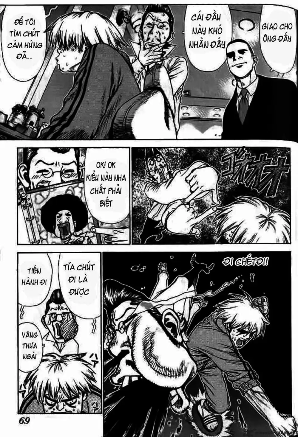 Truyện Tranh Sun-Ken Rock trang 2