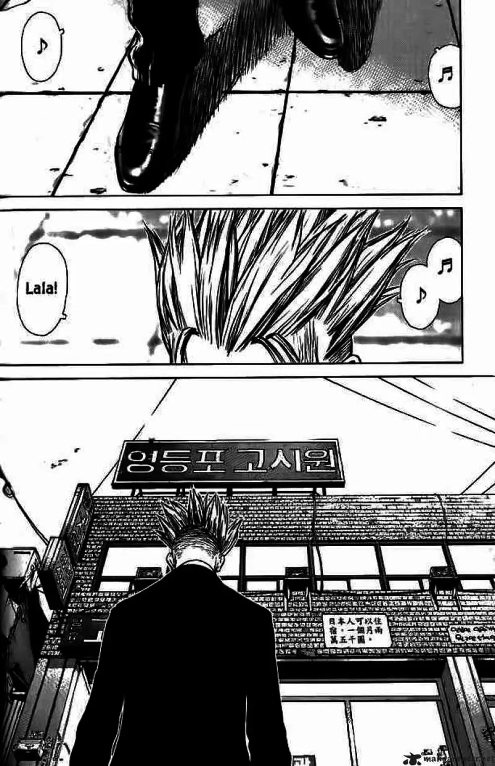 Truyện Tranh Sun-Ken Rock trang 2