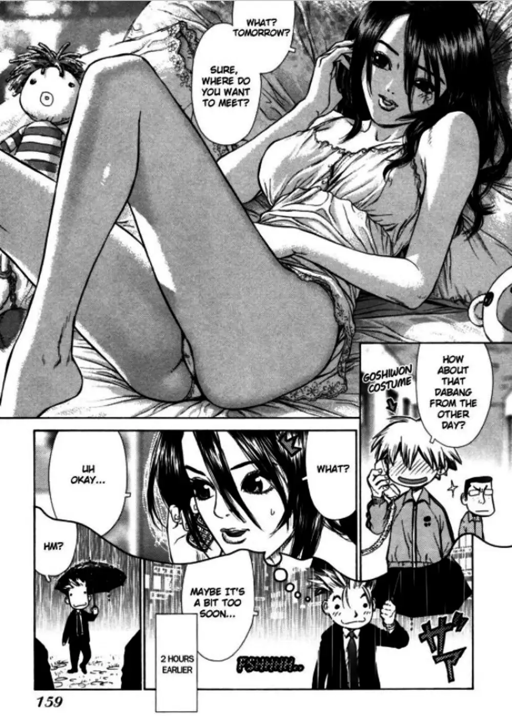 Truyện Tranh Sun-Ken Rock trang 2