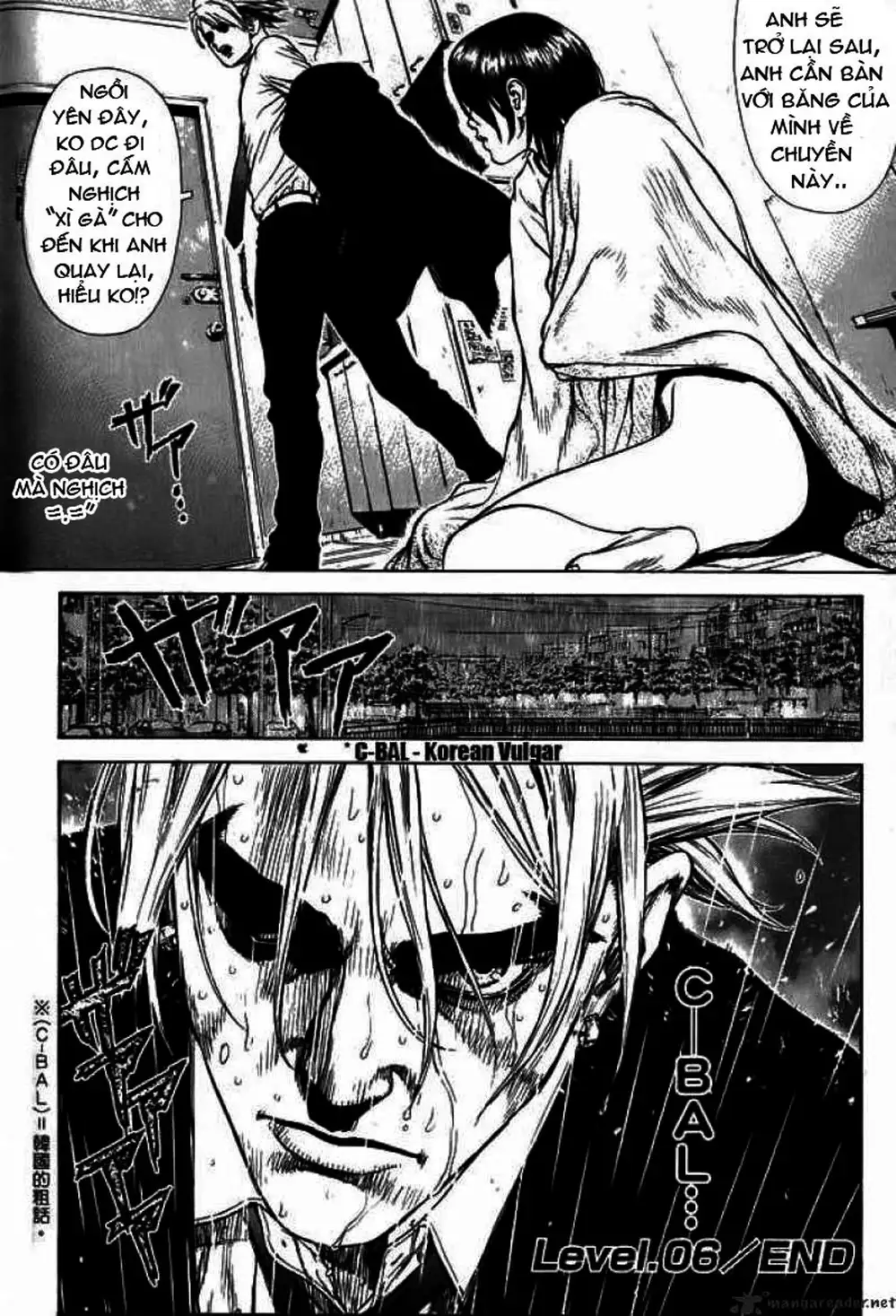 Truyện Tranh Sun-Ken Rock trang 2