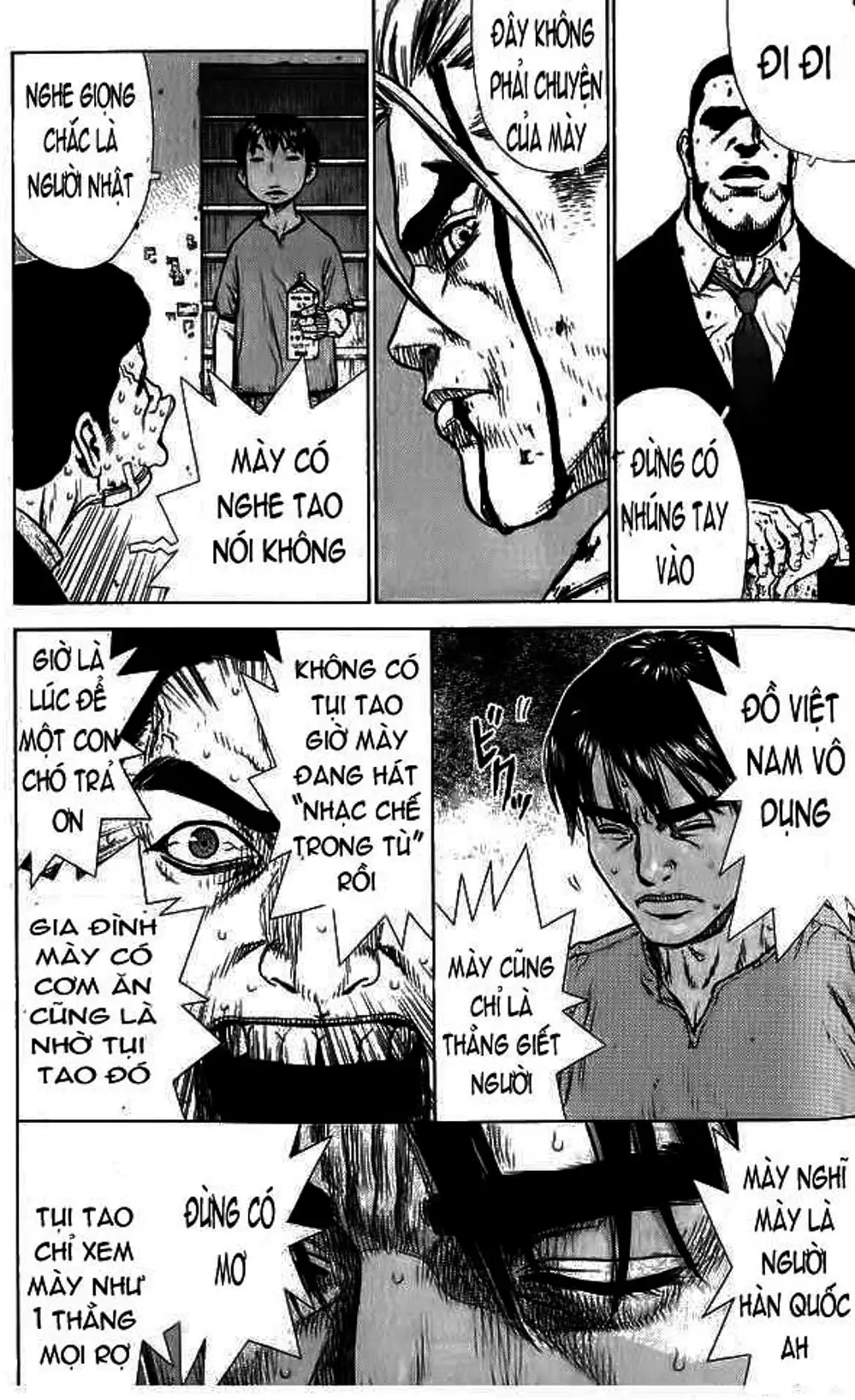 Truyện Tranh Sun-Ken Rock trang 2