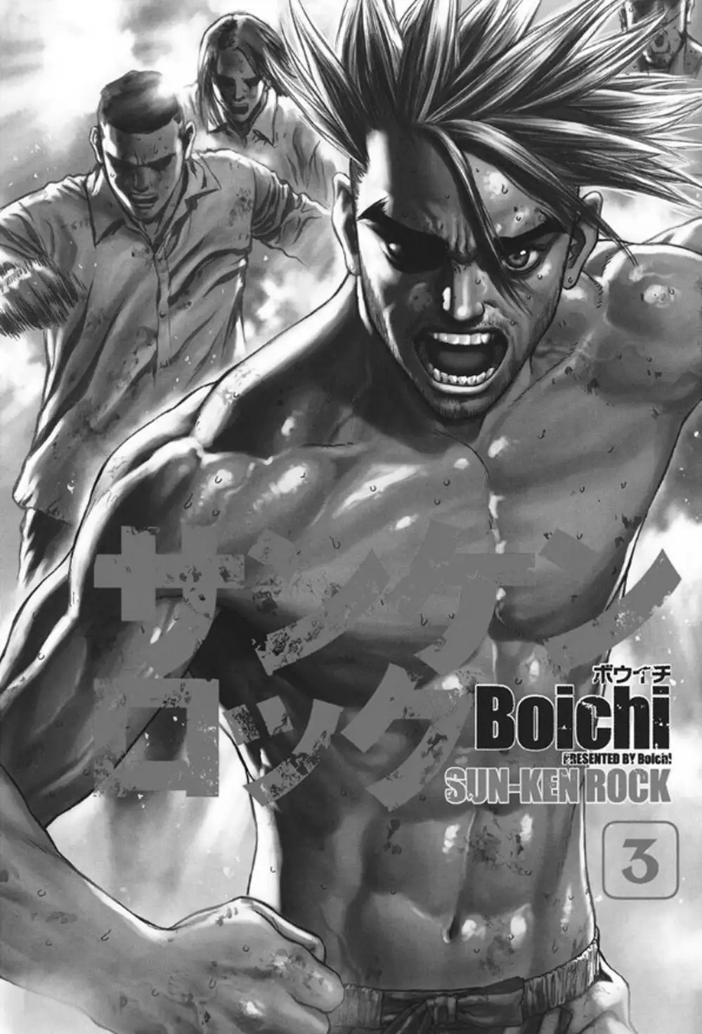 Truyện Tranh Sun-Ken Rock trang 2