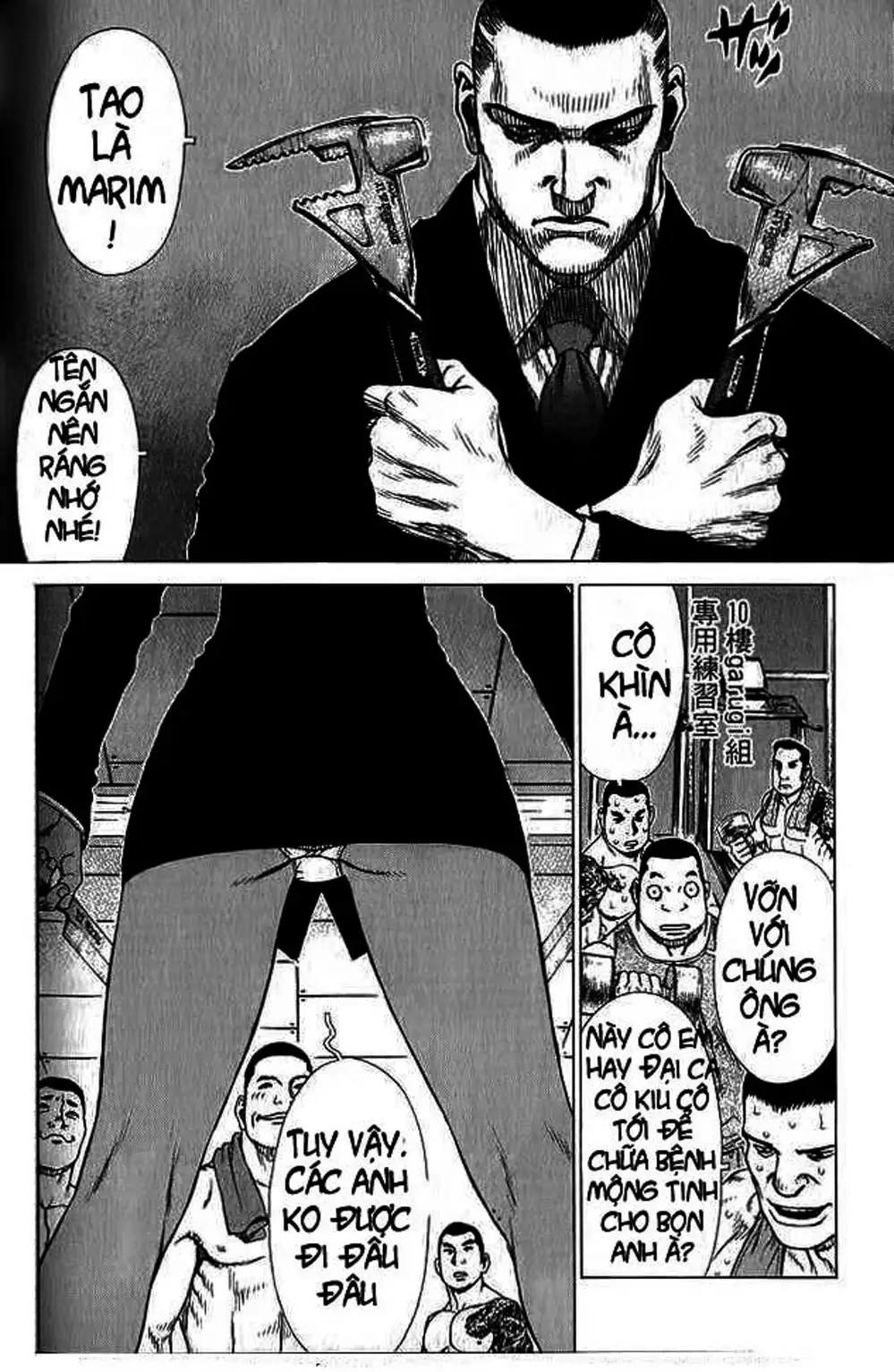 Truyện Tranh Sun-Ken Rock trang 2