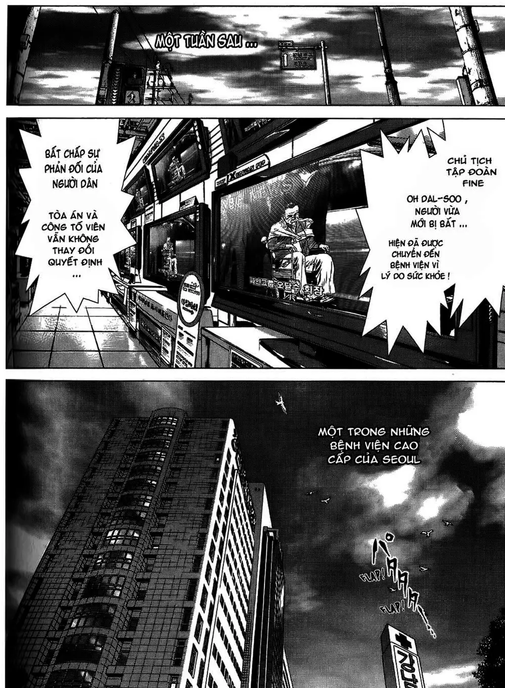 Truyện Tranh Sun-Ken Rock trang 2