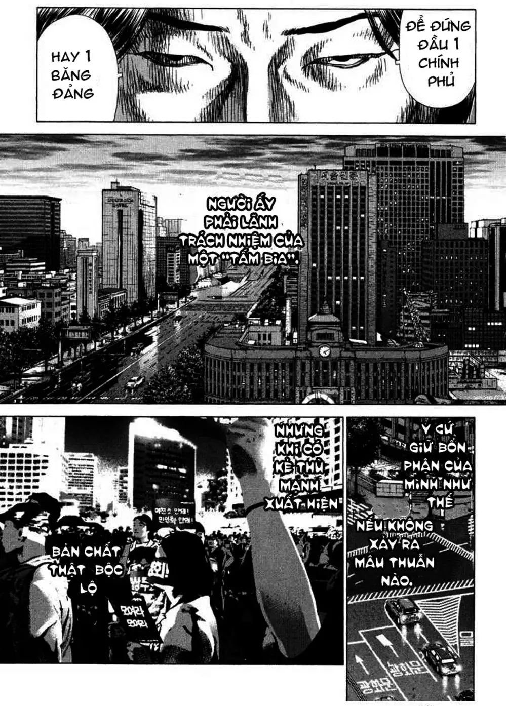 Truyện Tranh Sun-Ken Rock trang 2