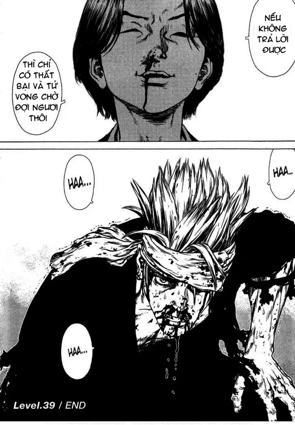 Truyện Tranh Sun-Ken Rock trang 2