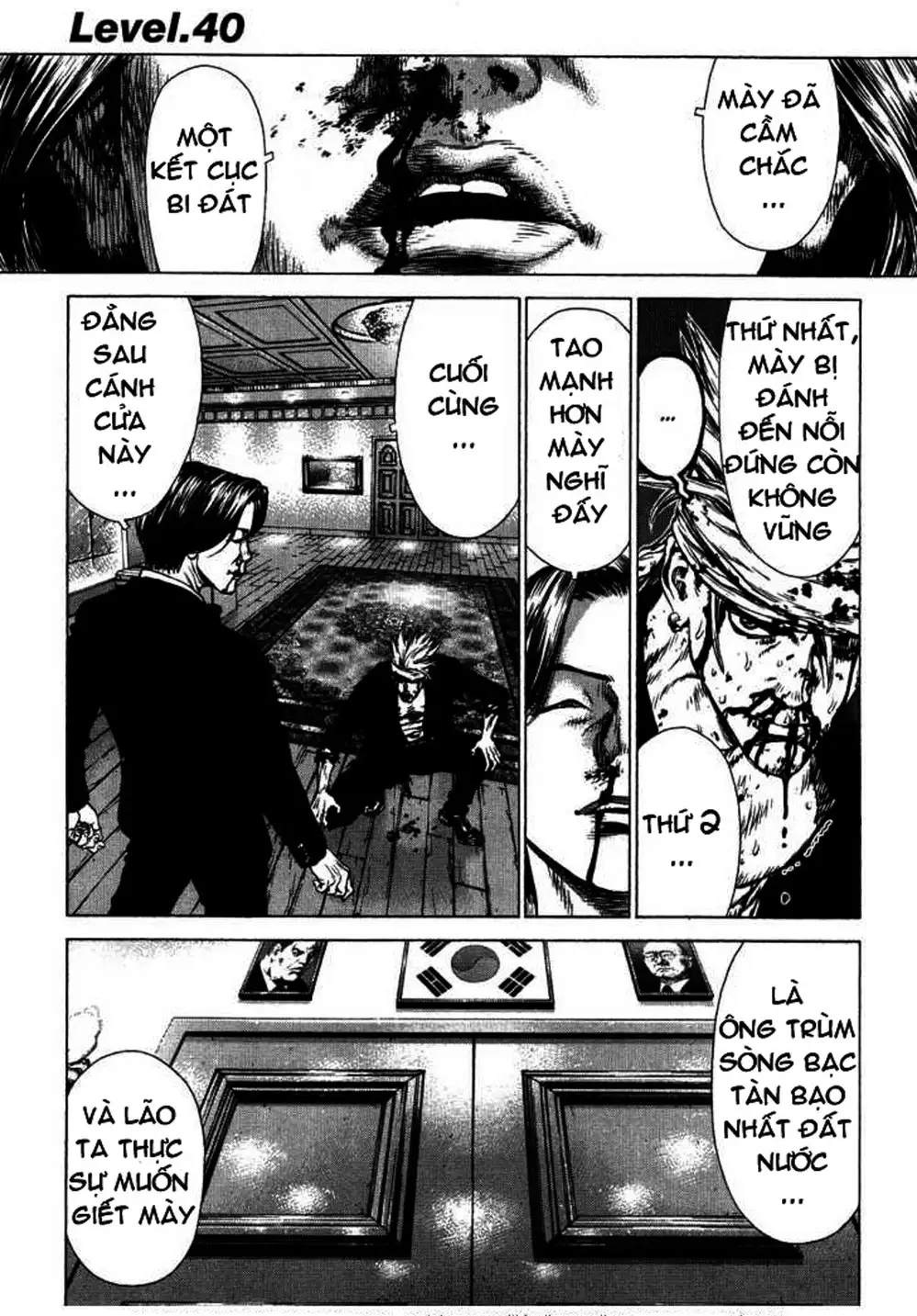 Truyện Tranh Sun-Ken Rock trang 2