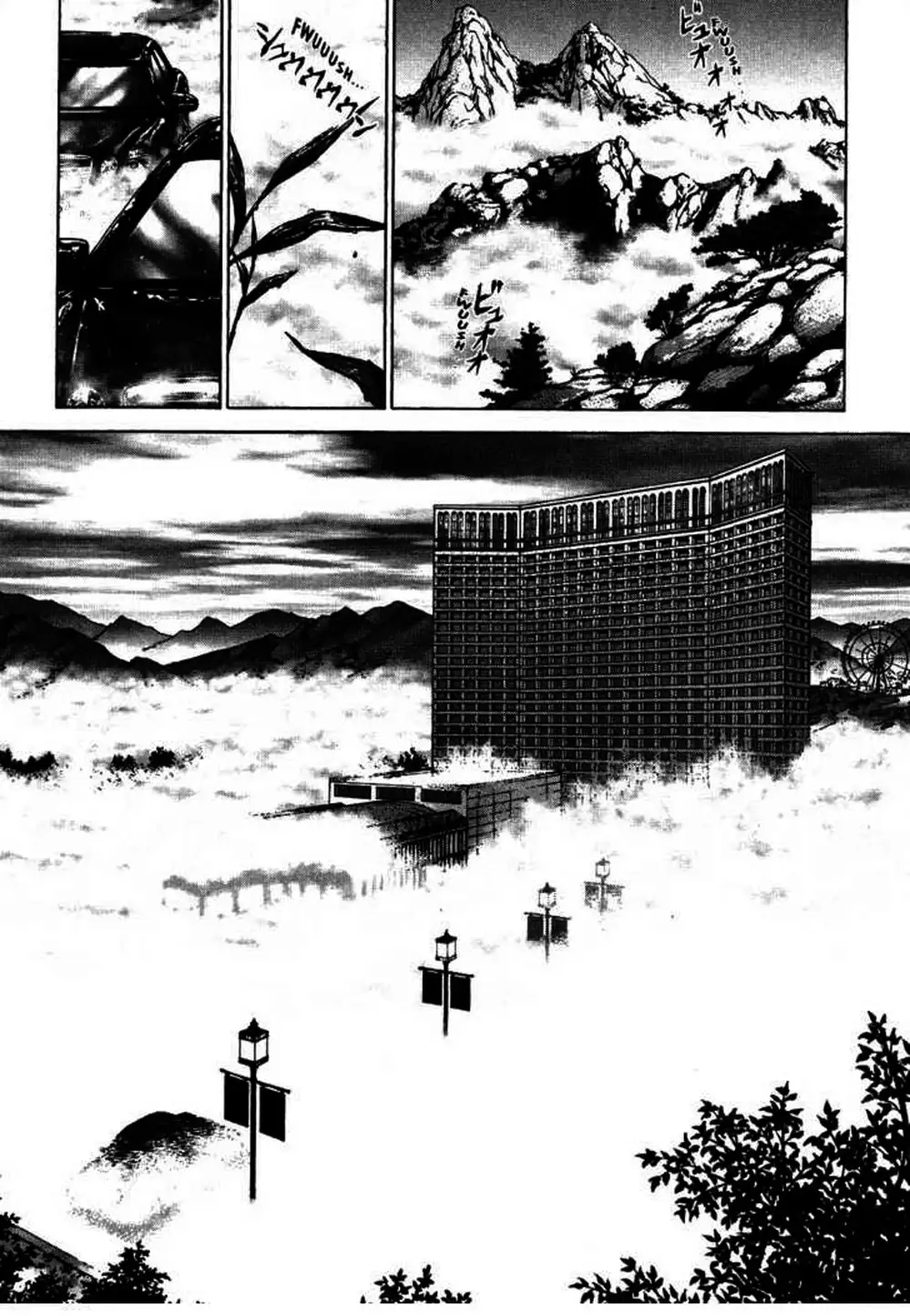 Truyện Tranh Sun-Ken Rock trang 2