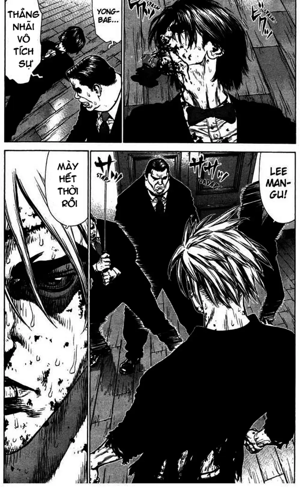 Truyện Tranh Sun-Ken Rock trang 2