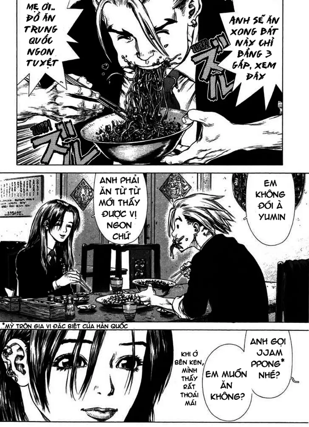 Truyện Tranh Sun-Ken Rock trang 2