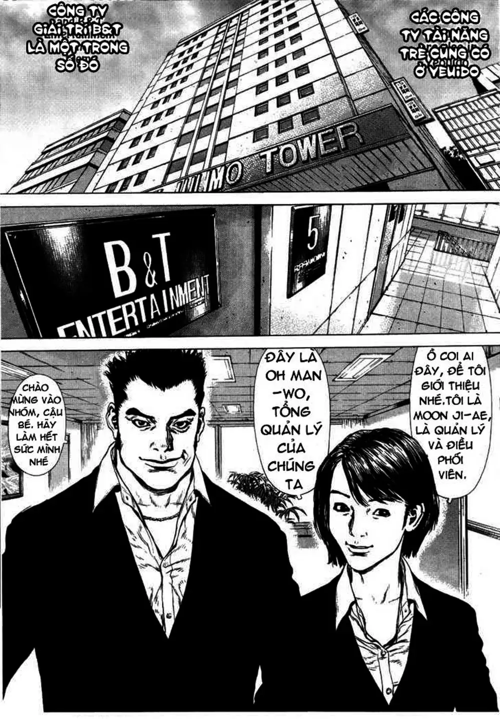 Truyện Tranh Sun-Ken Rock trang 2