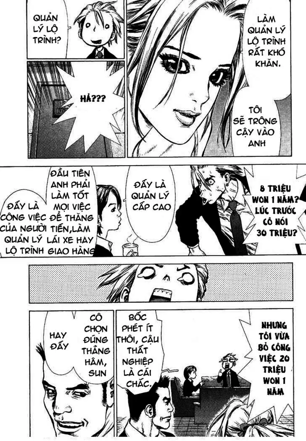 Truyện Tranh Sun-Ken Rock trang 2