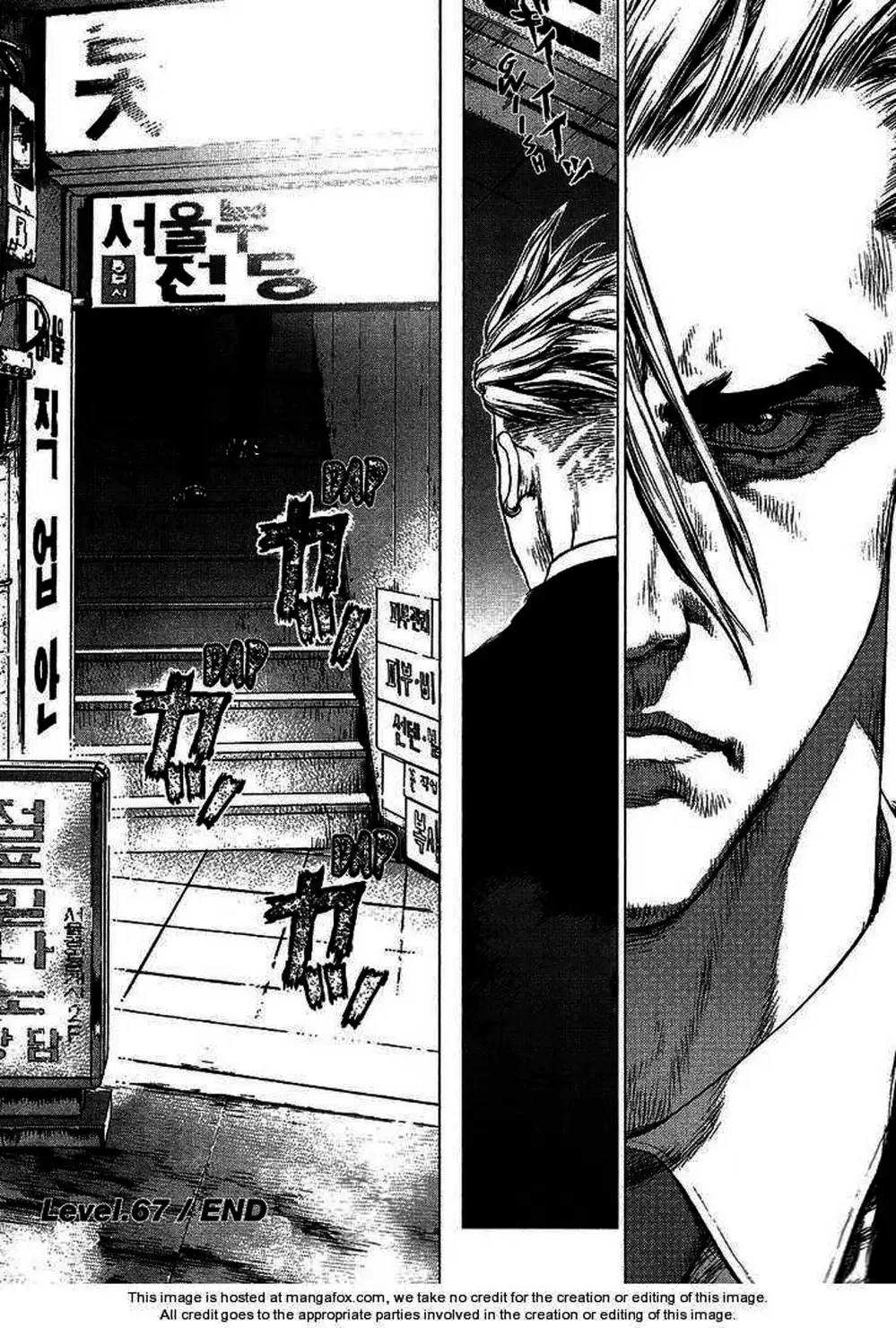 Truyện Tranh Sun-Ken Rock trang 2