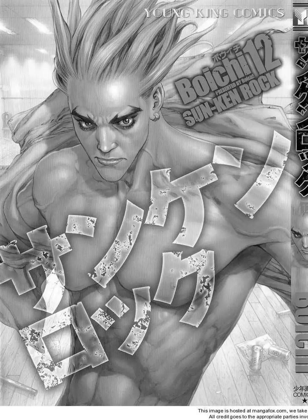 Truyện Tranh Sun-Ken Rock trang 2