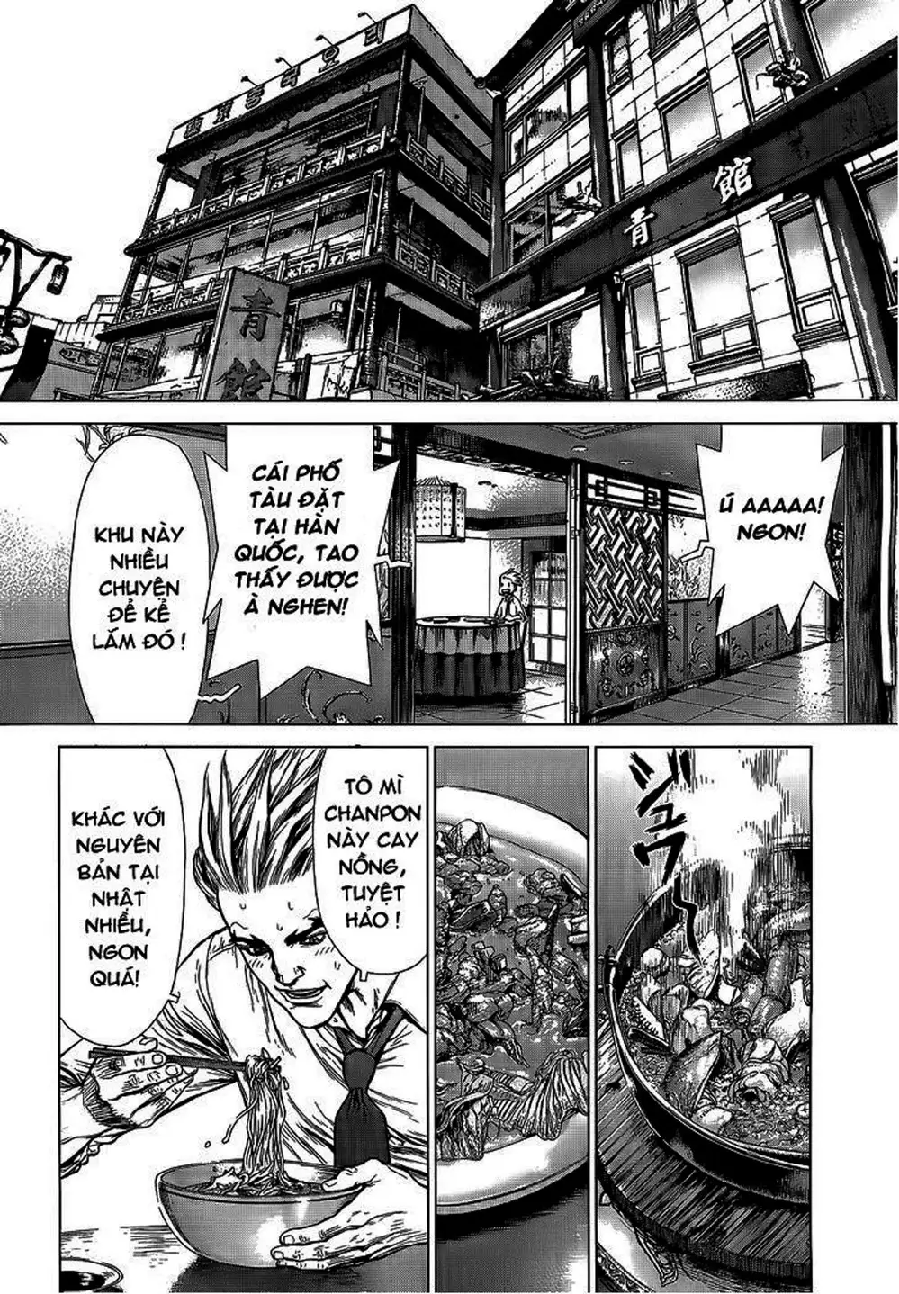 Truyện Tranh Sun-Ken Rock trang 2