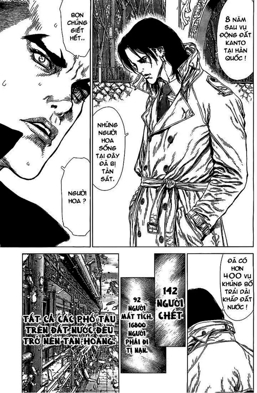 Truyện Tranh Sun-Ken Rock trang 2