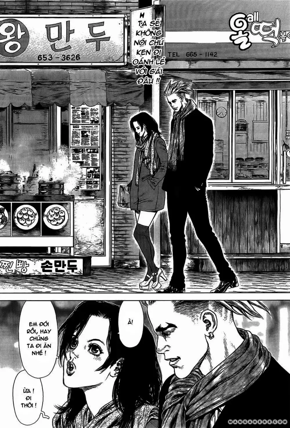 Truyện Tranh Sun-Ken Rock trang 2