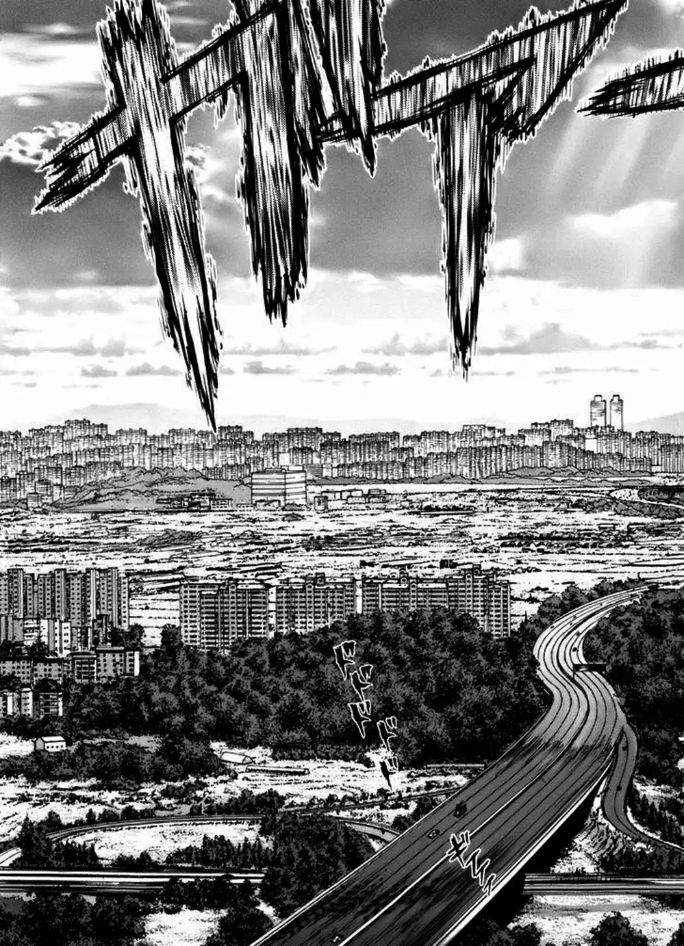 Truyện Tranh Sun-Ken Rock trang 2