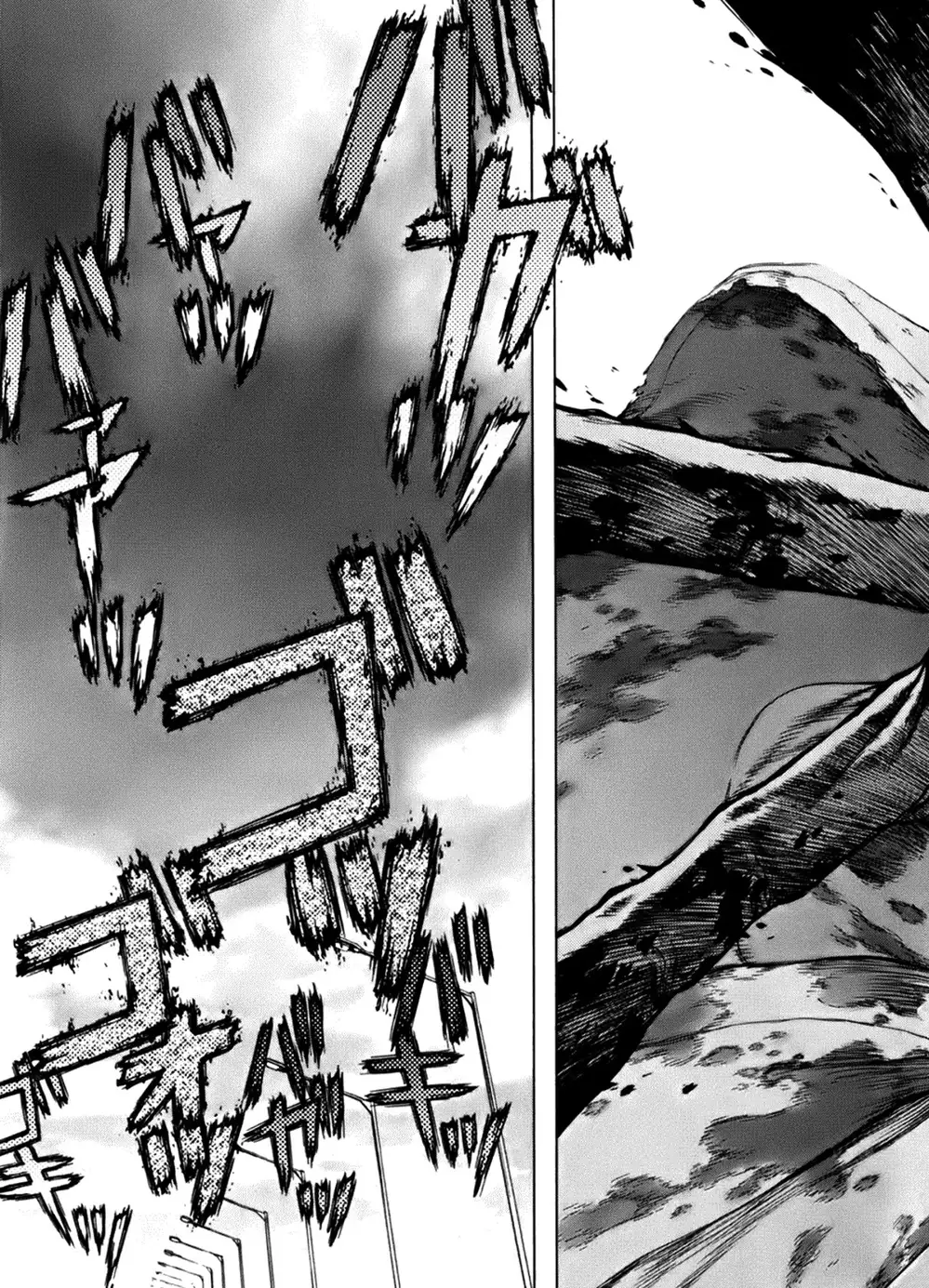 Truyện Tranh Sun-Ken Rock trang 2