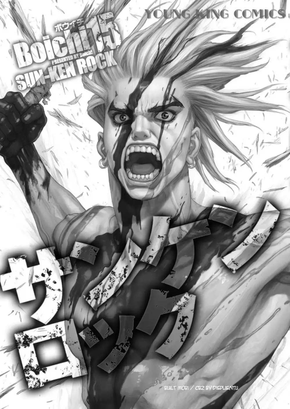 Truyện Tranh Sun-Ken Rock trang 2