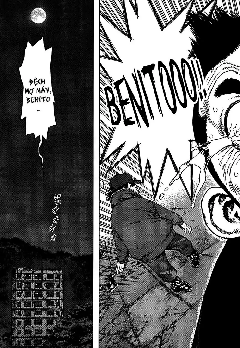 Truyện Tranh Sun-Ken Rock trang 2