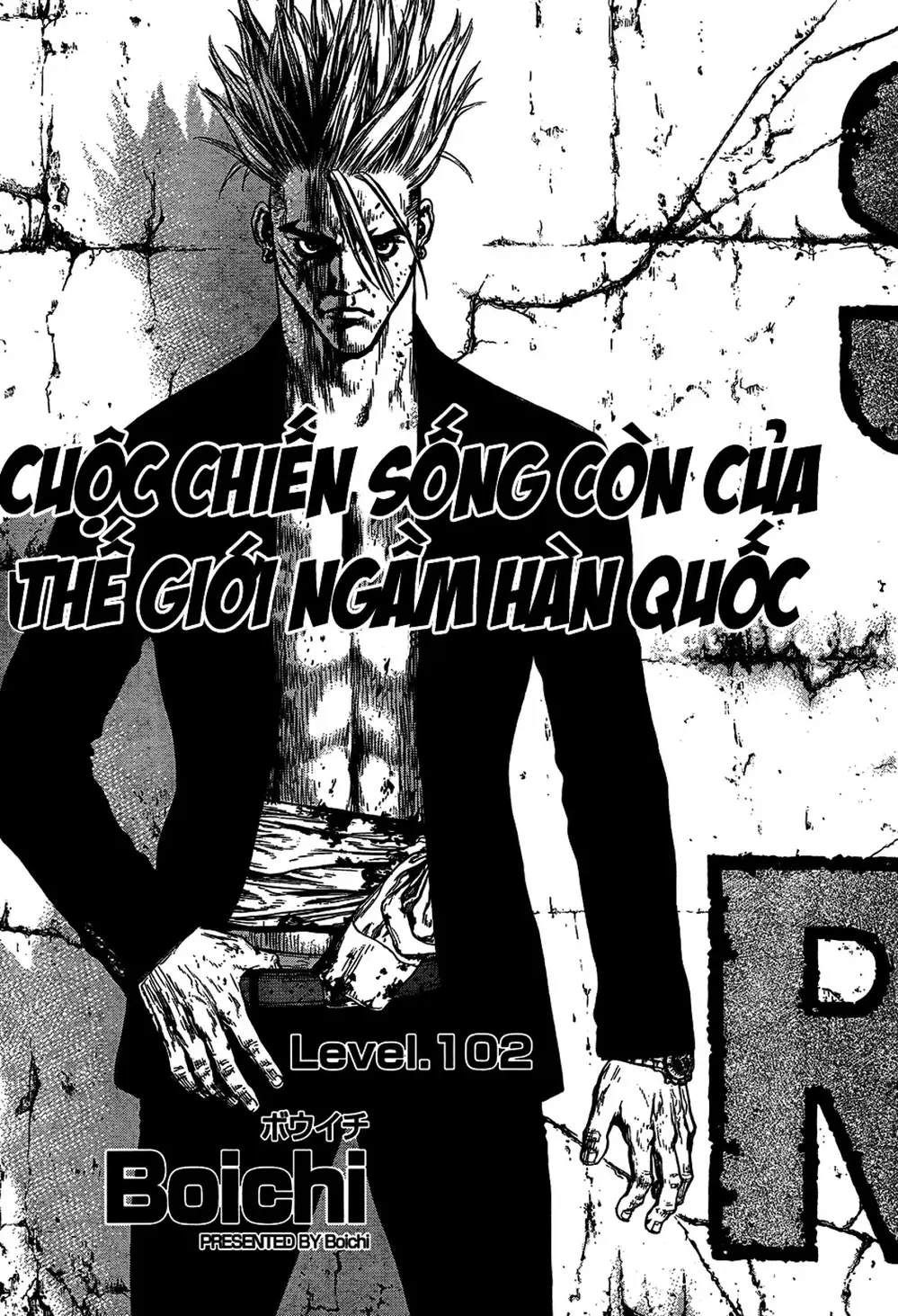 Truyện Tranh Sun-Ken Rock trang 2