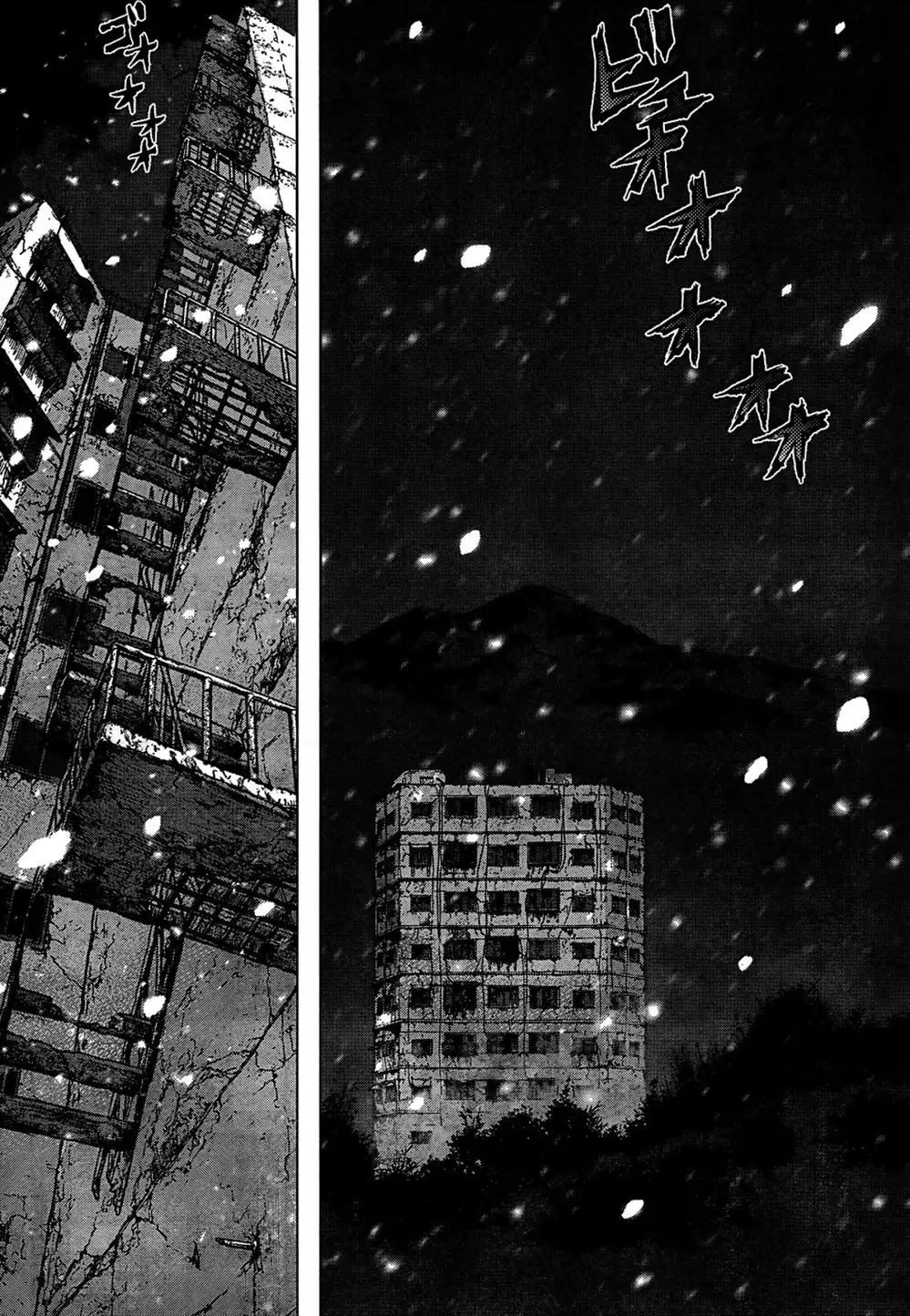 Truyện Tranh Sun-Ken Rock trang 2