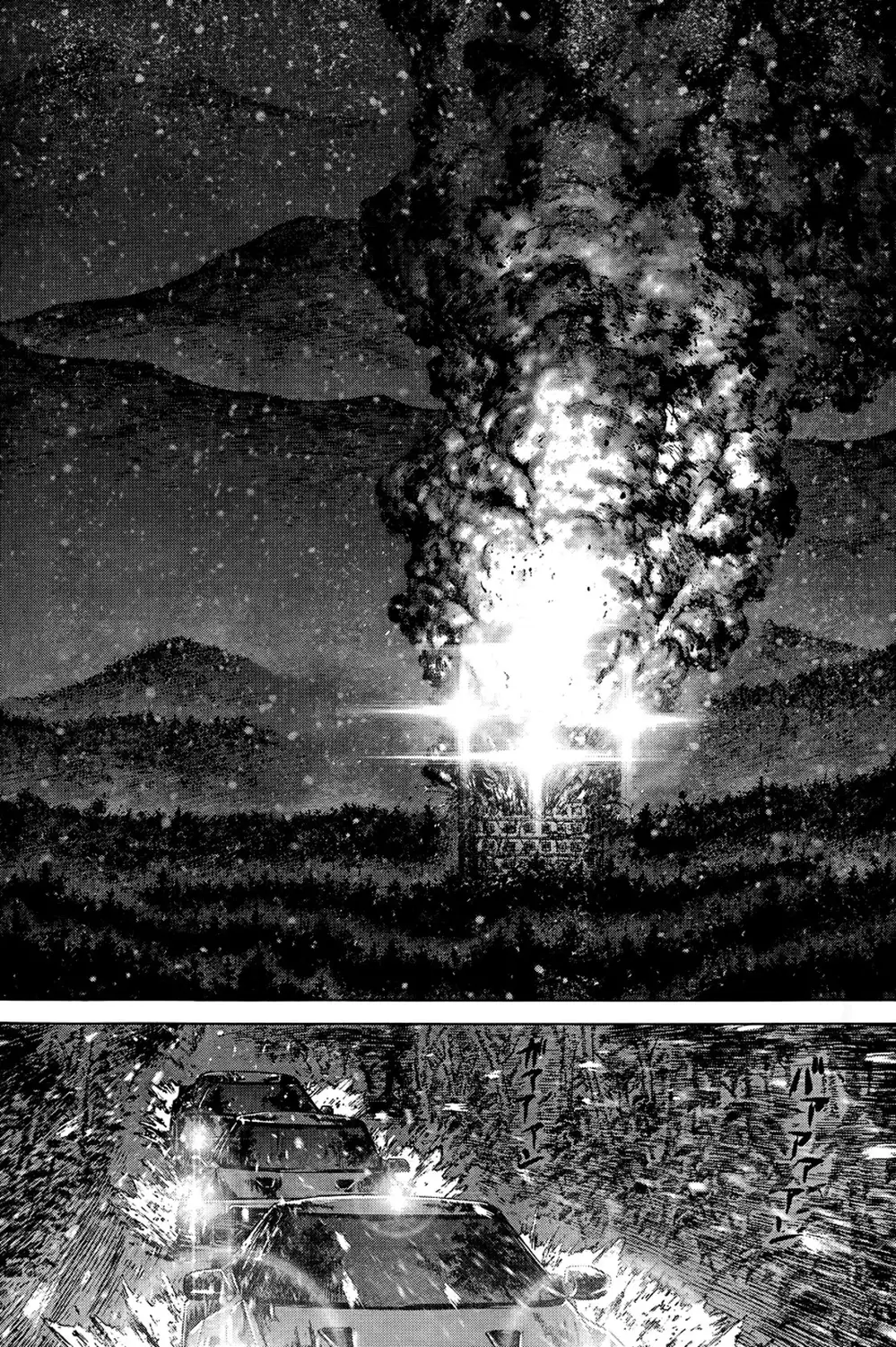 Truyện Tranh Sun-Ken Rock trang 2