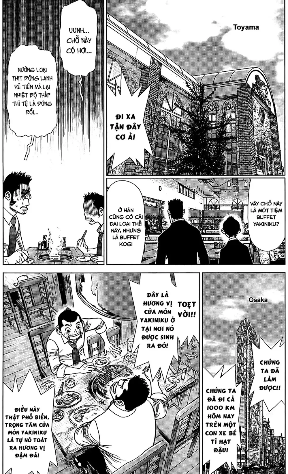 Truyện Tranh Sun-Ken Rock trang 2