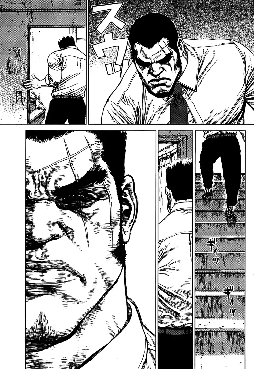 Truyện Tranh Sun-Ken Rock trang 2