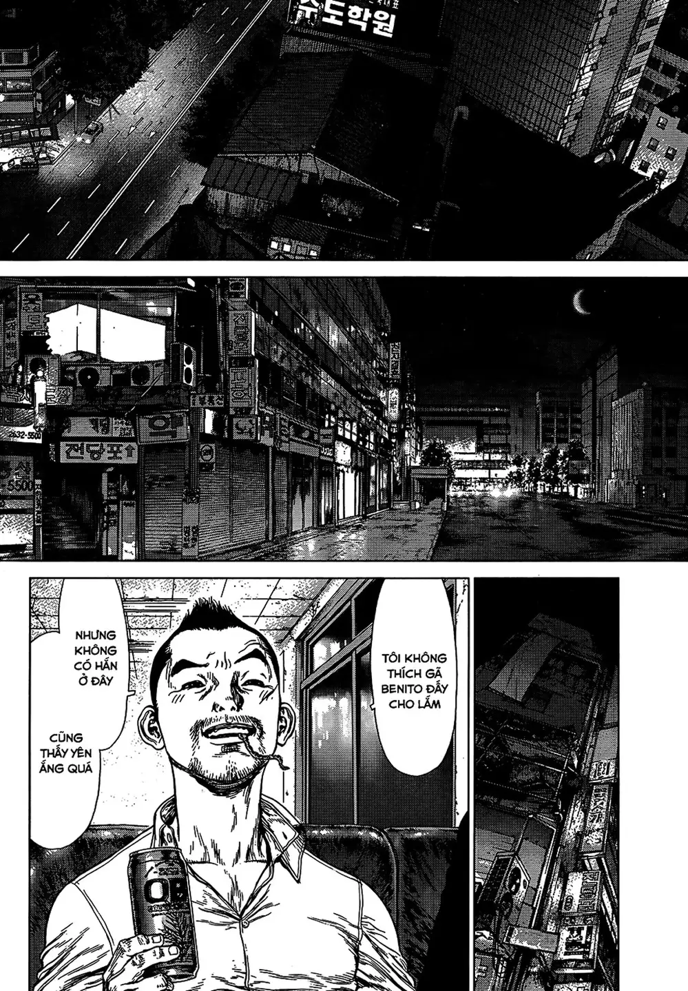 Truyện Tranh Sun-Ken Rock trang 2