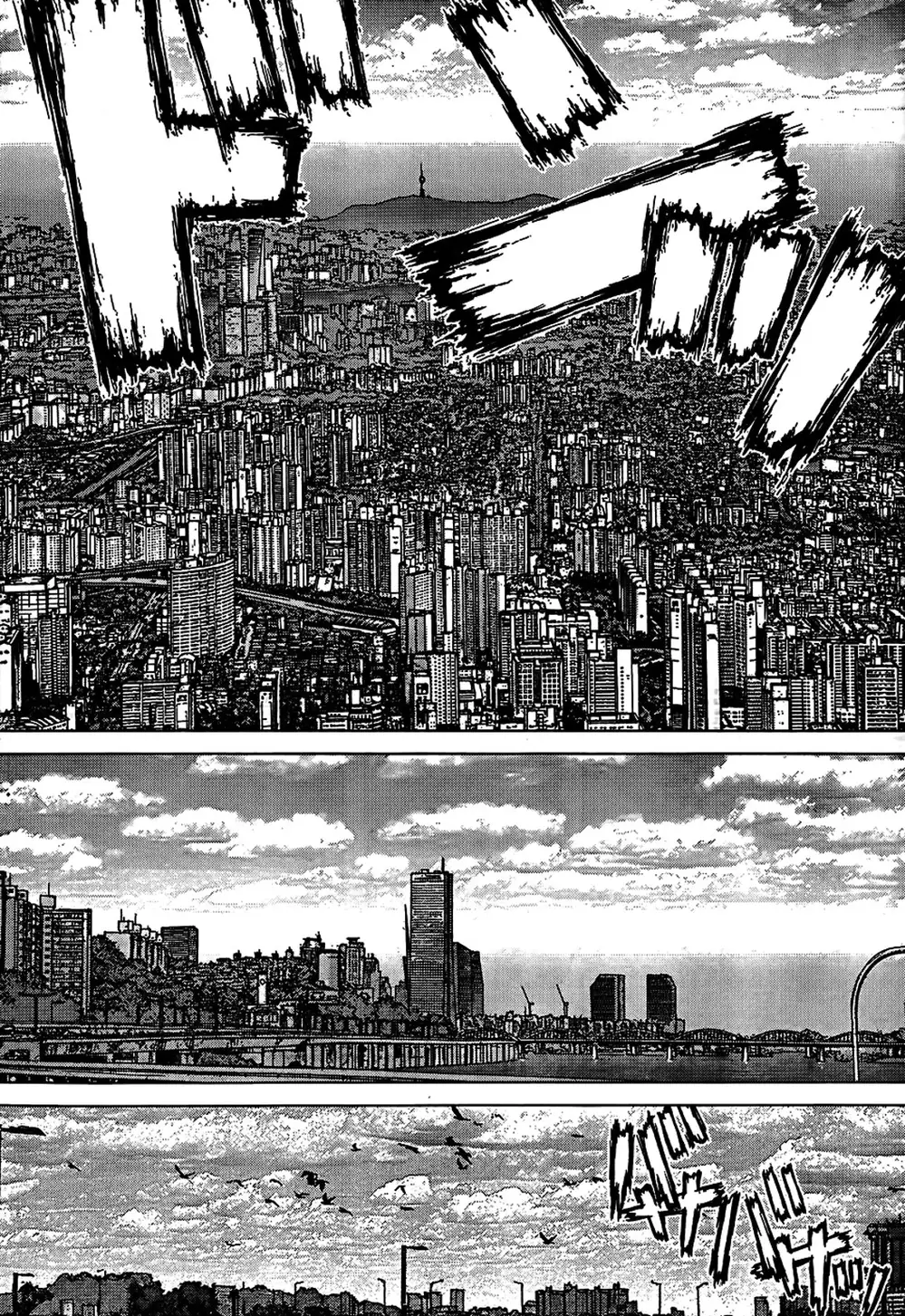 Truyện Tranh Sun-Ken Rock trang 2