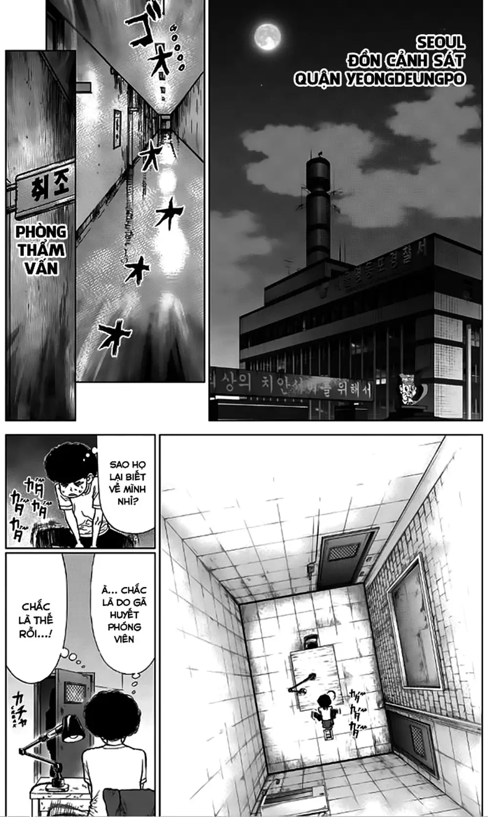 Truyện Tranh Sun-Ken Rock trang 2