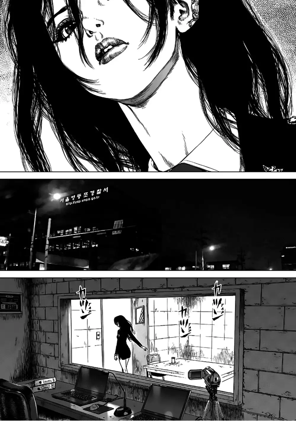 Truyện Tranh Sun-Ken Rock trang 2