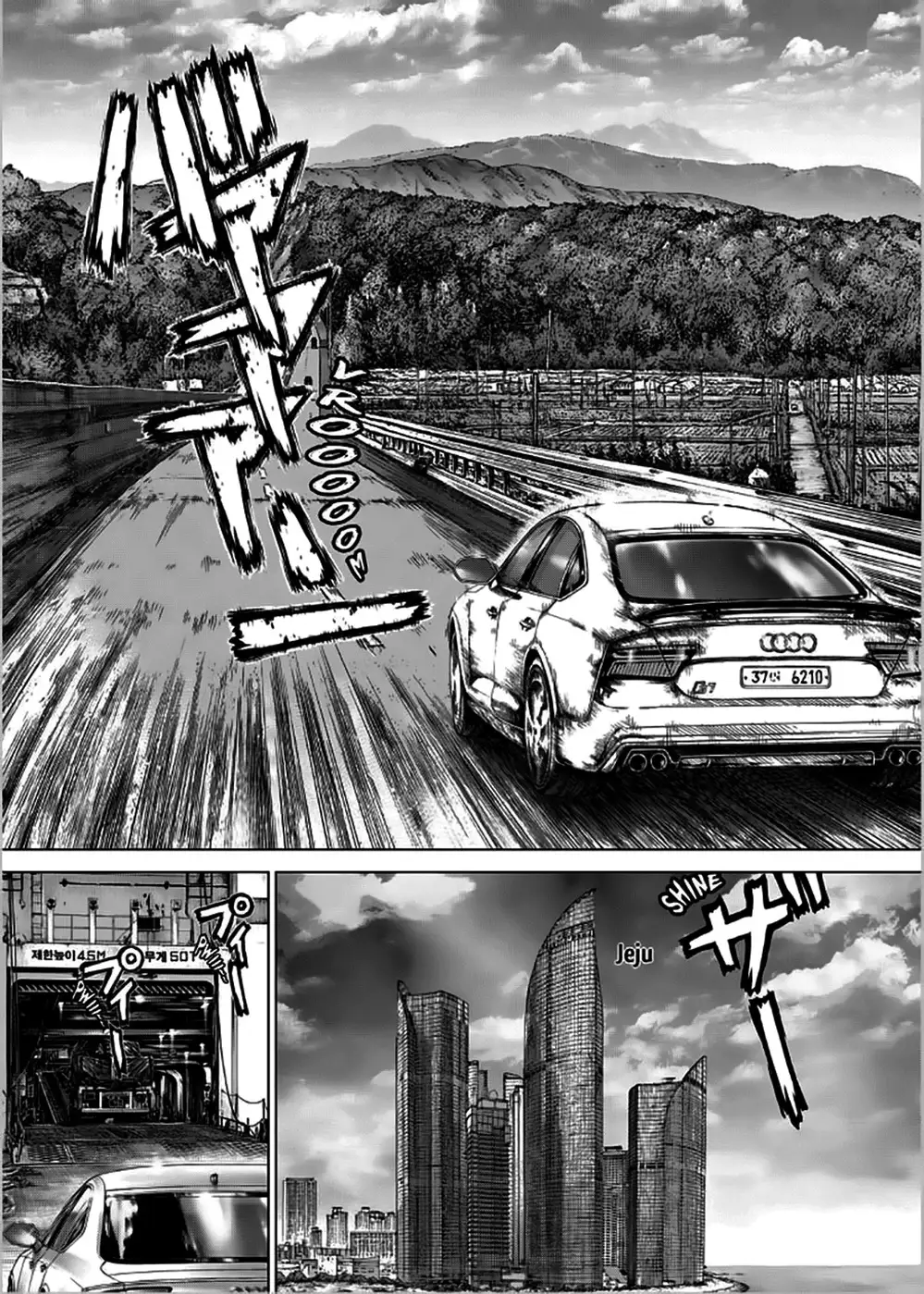 Truyện Tranh Sun-Ken Rock trang 2