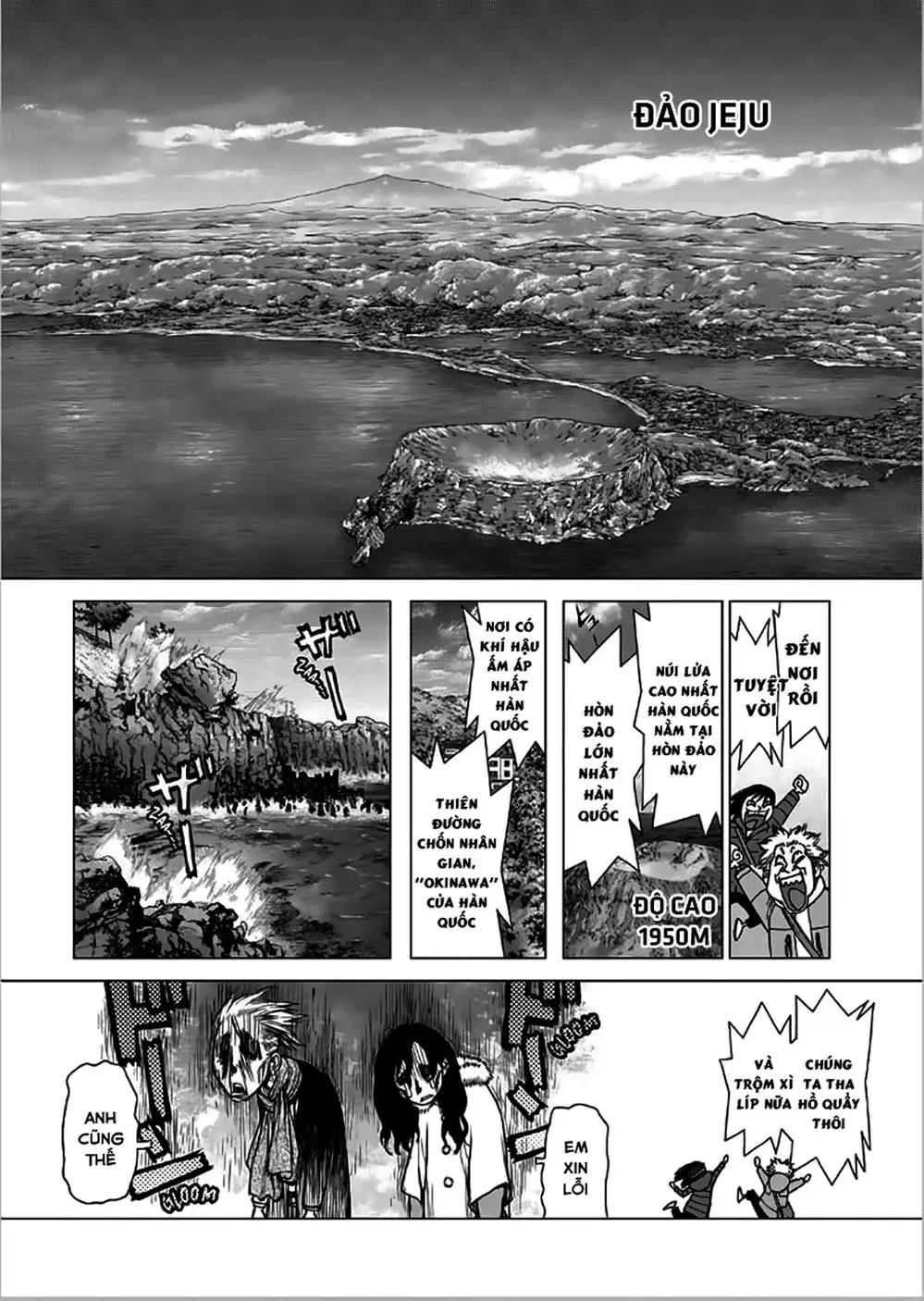 Truyện Tranh Sun-Ken Rock trang 2