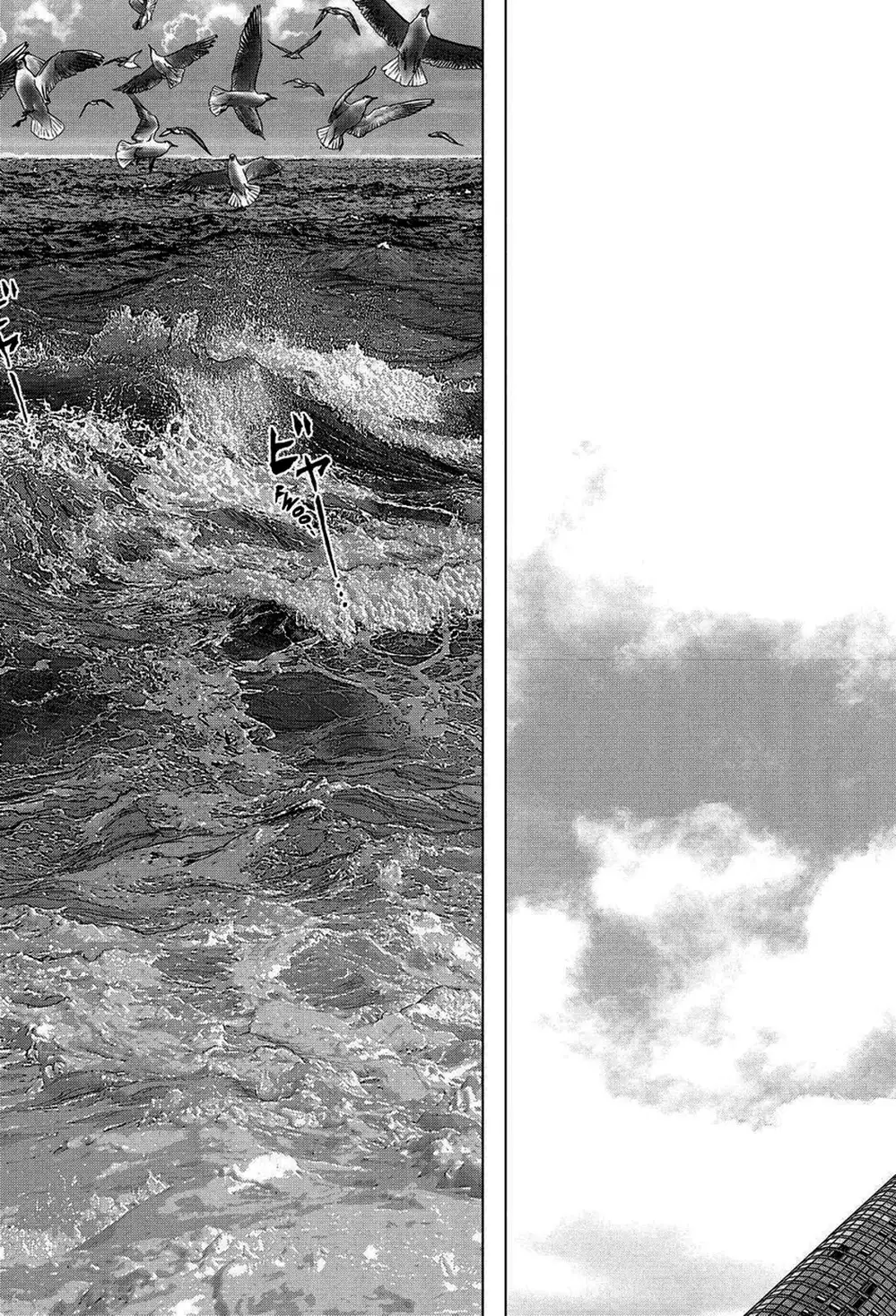 Truyện Tranh Sun-Ken Rock trang 2