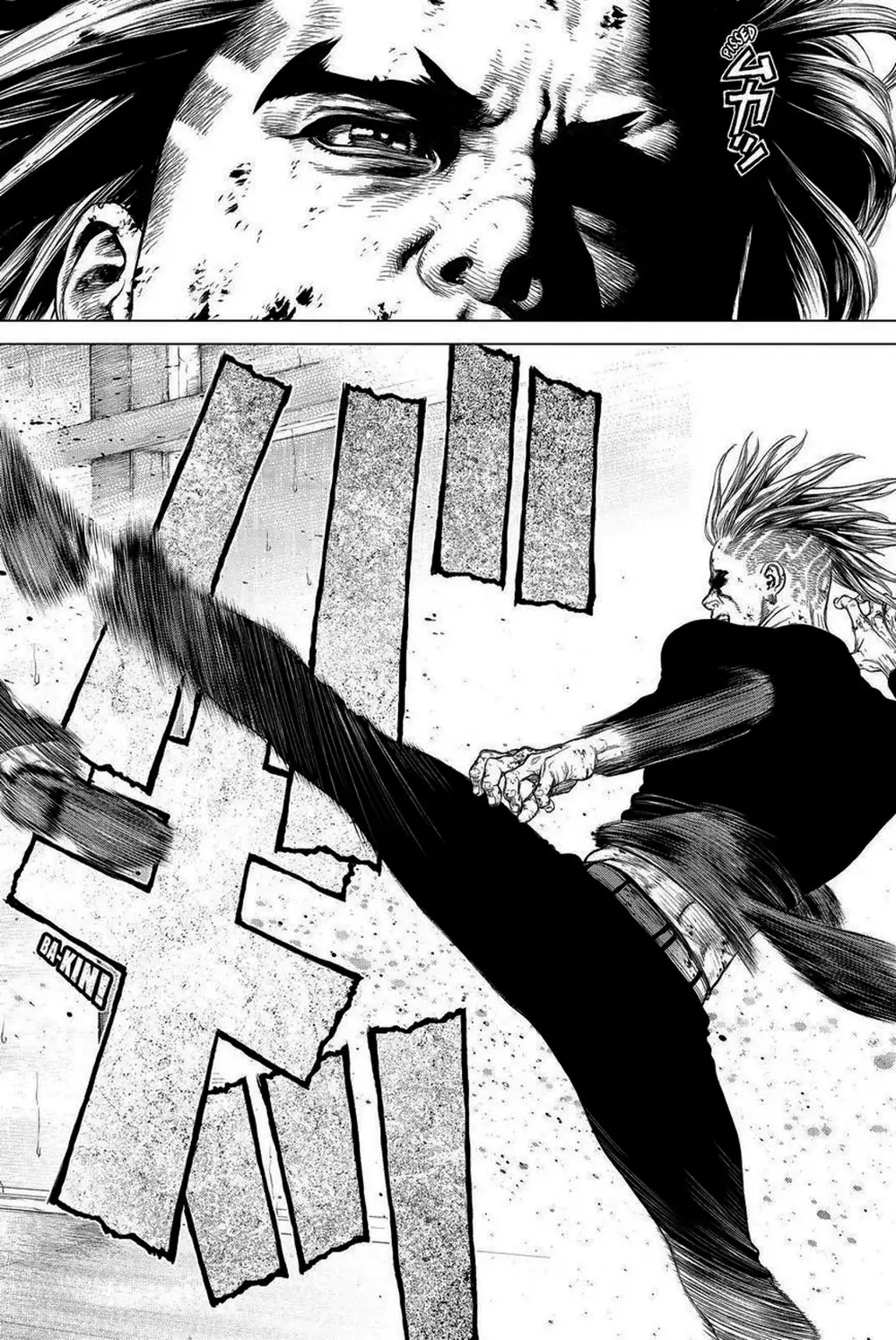 Truyện Tranh Sun-Ken Rock trang 2