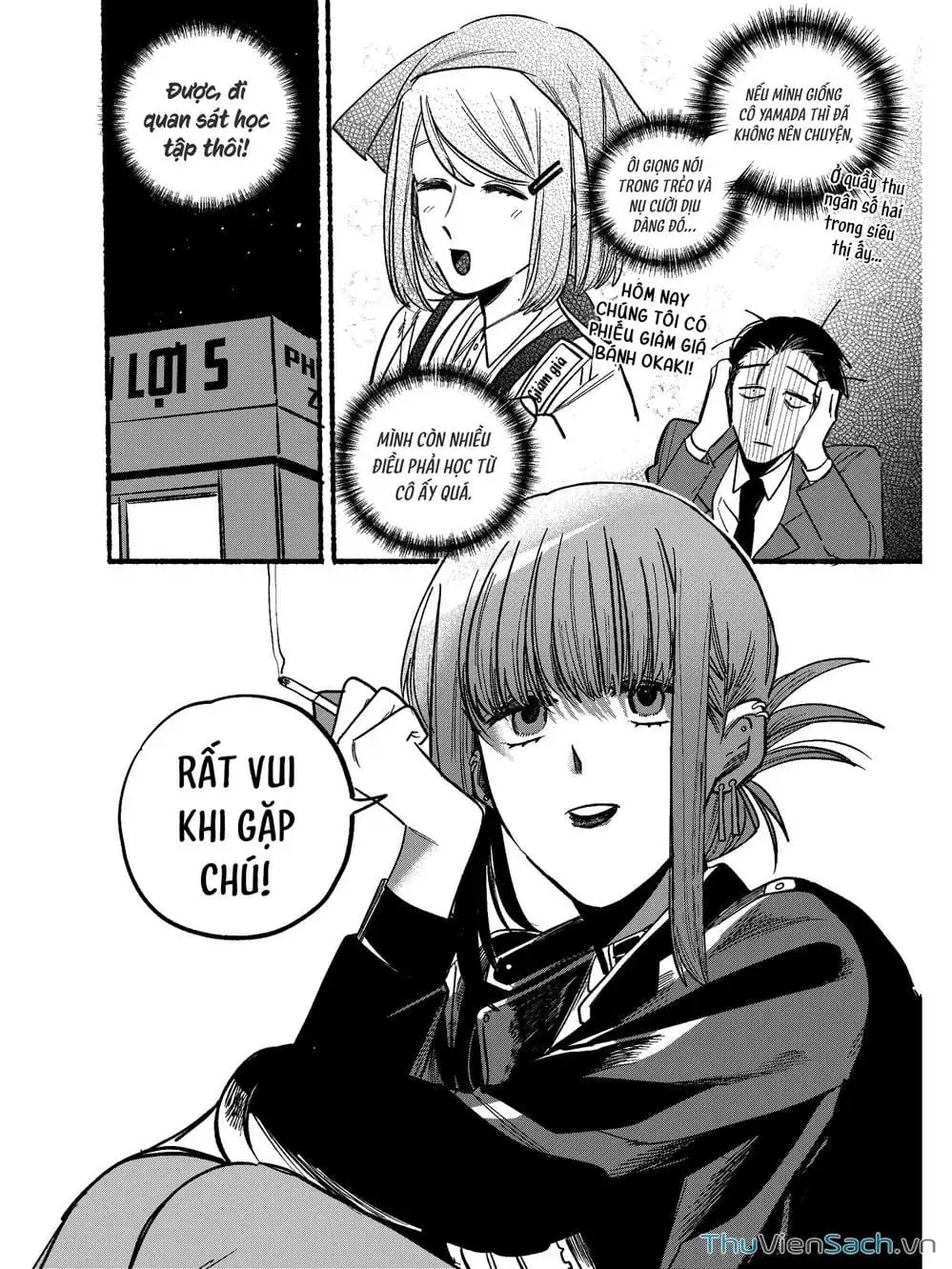 Truyện Tranh Tại Phía Sau Siêu Thị Cùng Em Hút Thuốc - Suupaa No Ura Yani Suu Hanashi trang 4