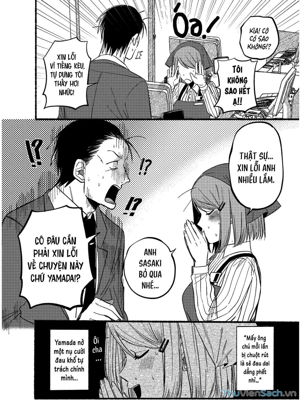 Truyện Tranh Tại Phía Sau Siêu Thị Cùng Em Hút Thuốc - Suupaa No Ura Yani Suu Hanashi trang 4