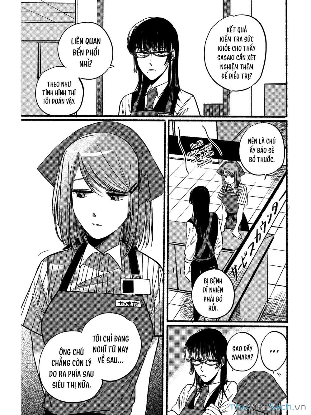 Truyện Tranh Tại Phía Sau Siêu Thị Cùng Em Hút Thuốc - Suupaa No Ura Yani Suu Hanashi trang 4