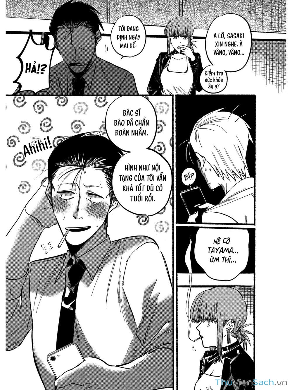 Truyện Tranh Tại Phía Sau Siêu Thị Cùng Em Hút Thuốc - Suupaa No Ura Yani Suu Hanashi trang 4