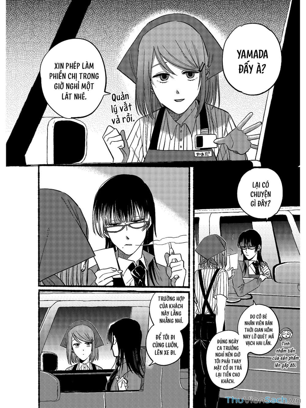 Truyện Tranh Tại Phía Sau Siêu Thị Cùng Em Hút Thuốc - Suupaa No Ura Yani Suu Hanashi trang 4