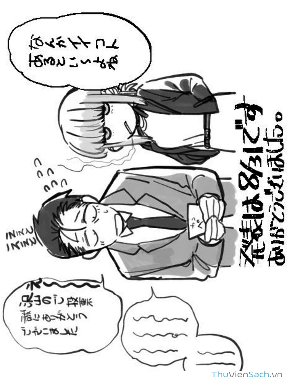 Truyện Tranh Tại Phía Sau Siêu Thị Cùng Em Hút Thuốc - Suupaa No Ura Yani Suu Hanashi trang 4