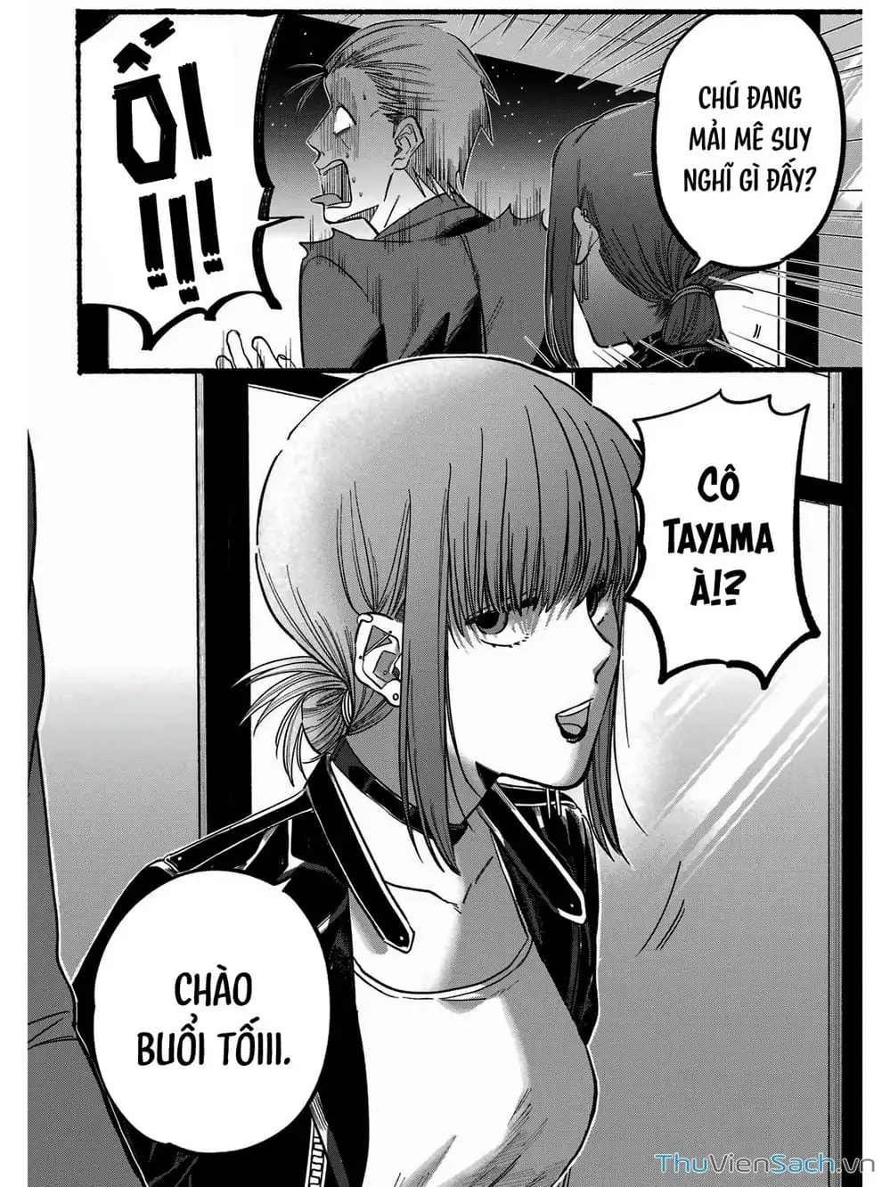 Truyện Tranh Tại Phía Sau Siêu Thị Cùng Em Hút Thuốc - Suupaa No Ura Yani Suu Hanashi trang 4