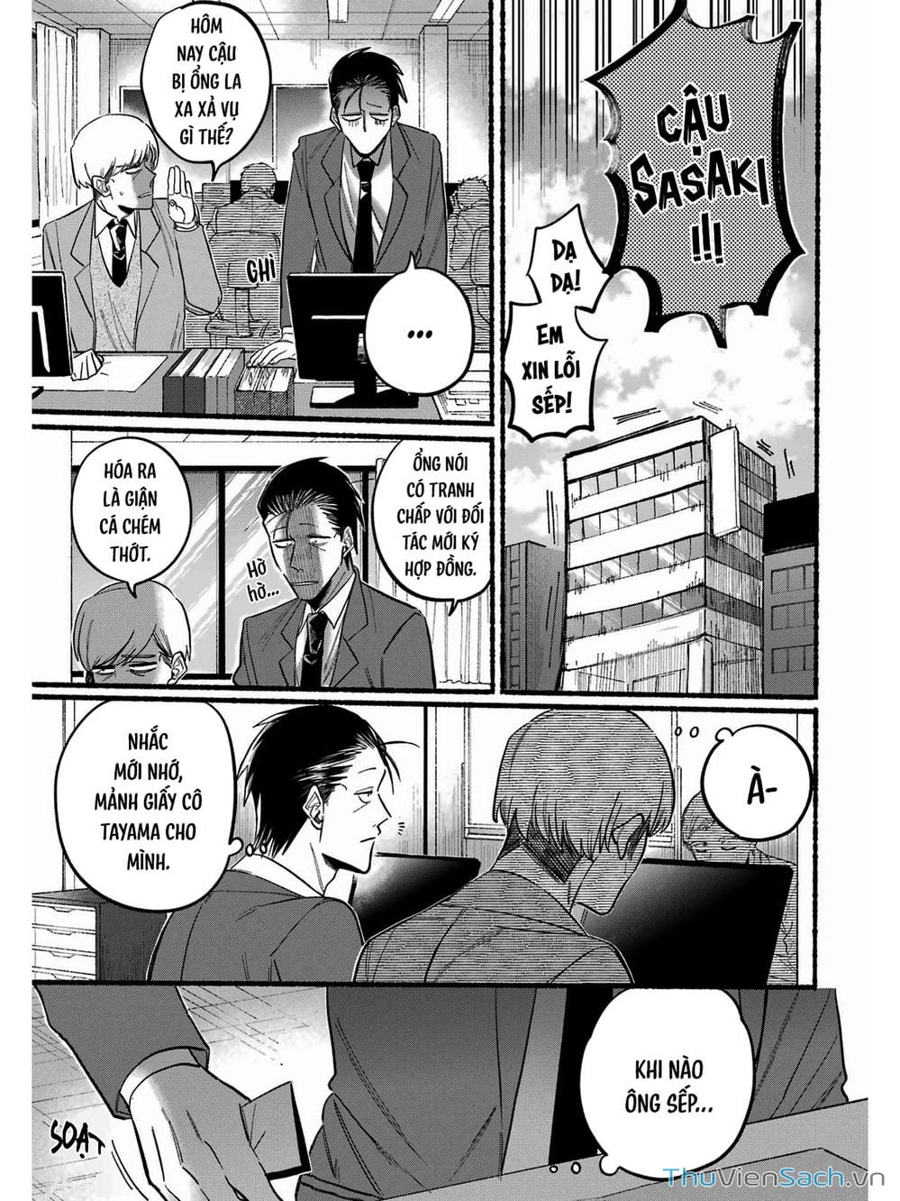 Truyện Tranh Tại Phía Sau Siêu Thị Cùng Em Hút Thuốc - Suupaa No Ura Yani Suu Hanashi trang 4